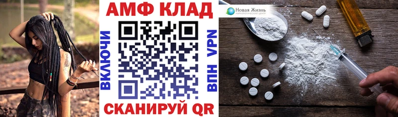 Amphetamine Premium  Тюмень 