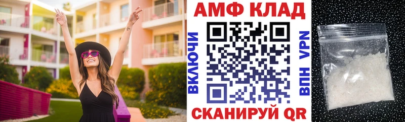 АМФ Premium Тюмень
