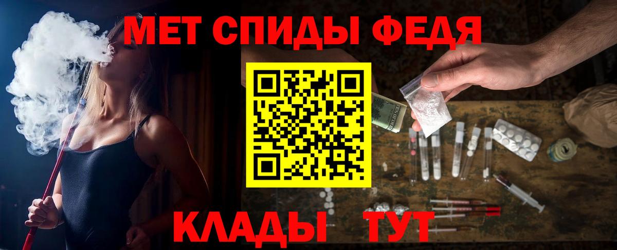 АМФЕТАМИН  АМФЕТАМИН 98%  Вход с VPN  Тюмень  АМФ 