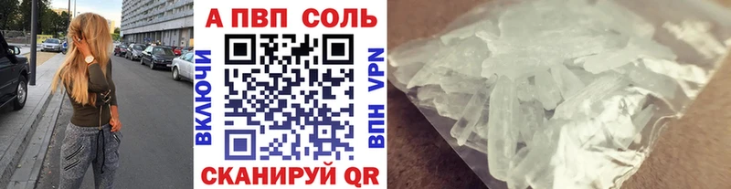 APVP СК  Тюмень 