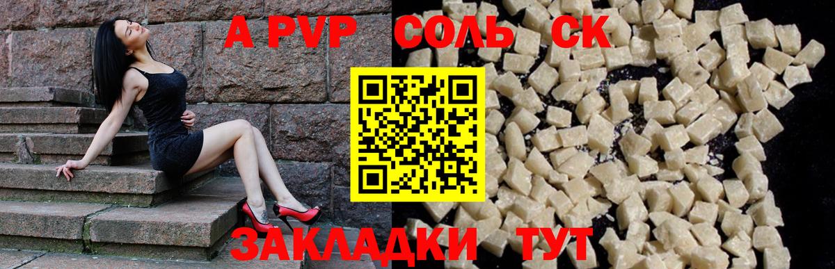 Тюмень  где можно купить наркотик  Вход с VPN  Альфа ПВП крисы CK  Alpha PVP СК КРИС 