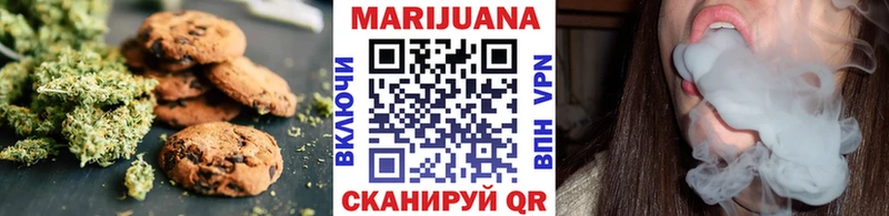 Canna-Cookies марихуана  Тюмень 