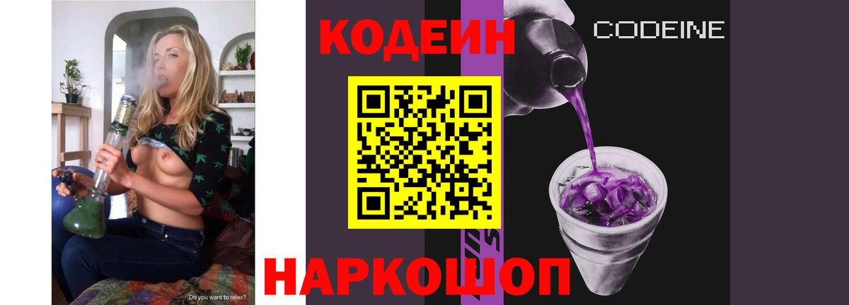 Канабис  Гашиш  Альфа ПВП СОЛЬ кристаллы  Мефедрон   Cocaine  Амфетамин   Тюмень  Вход с VPN  Cocaine 