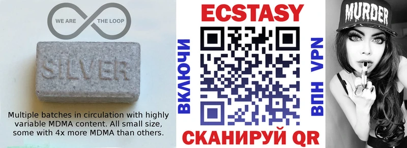 ЭКСТАЗИ таблы  что такое   Тюмень 