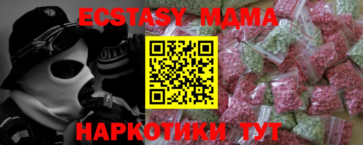 Экстази louis Vuitton Тюмень