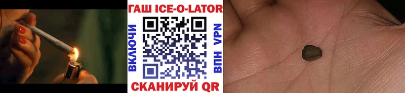 купить наркотики цена  Тюмень  ГАШ hashish 