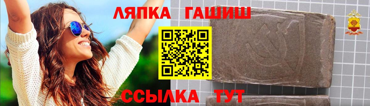 Тюмень  ГАШИШ Cannabis  Вход с VPN  Гашиш Premium 