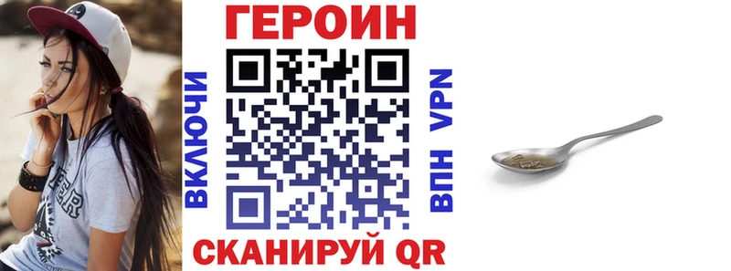 где продают наркотики  Тюмень  Героин Heroin 