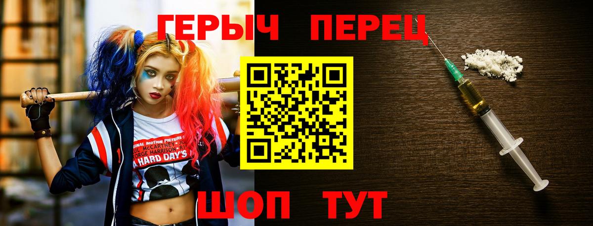 ГЕРОИН афганец Тюмень