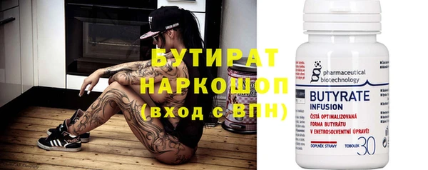 ПСИЛОЦИБИНОВЫЕ ГРИБЫ Алексин