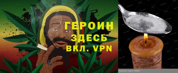 герыч Абдулино