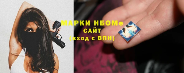 ПСИЛОЦИБИНОВЫЕ ГРИБЫ Алексин