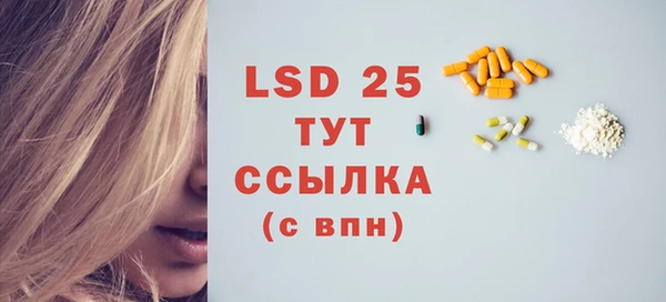 герыч Абдулино