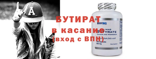 а пвп мука Абаза