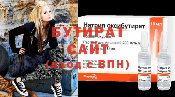 мефедрон мука Абинск