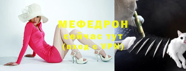 а пвп мука Абаза