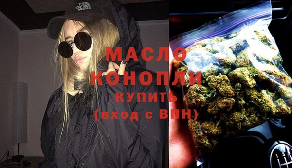 мефедрон мука Абинск