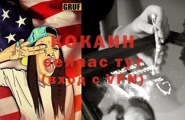 а пвп мука Абаза