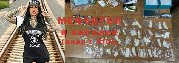 мефедрон мука Абинск