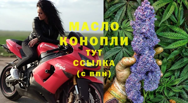 мефедрон мука Абинск