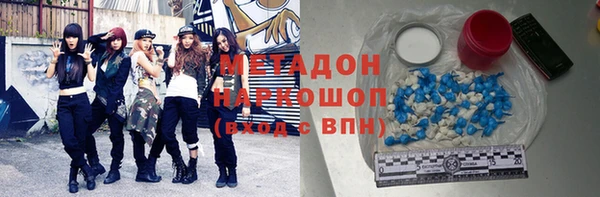 спайс Алексеевка