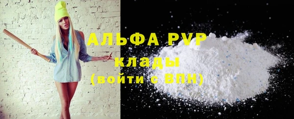 герыч Абдулино