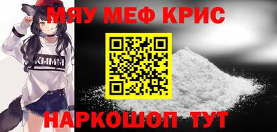 mdpv Чебаркуль