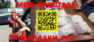 mdpv Чебаркуль