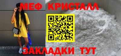 mdpv Чебаркуль
