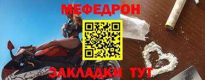 mdpv Чебаркуль