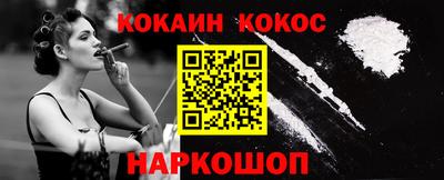mdpv Чебаркуль