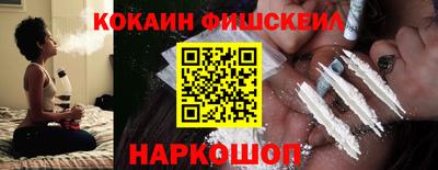 кокаин колумбия Чебоксары