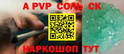 кокаин колумбия Чебоксары