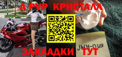 mdpv Чебаркуль