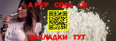 кокаин колумбия Чебоксары