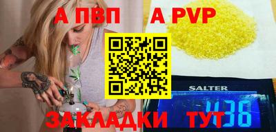 герыч Чапаевск