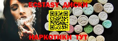 mdpv Чебаркуль