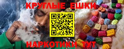 mdpv Чебаркуль