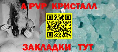 mdpv Чебаркуль