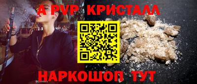 герыч Чапаевск
