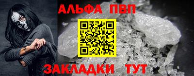 mdpv Чебаркуль