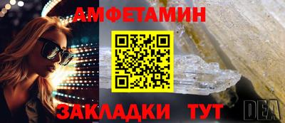 mdpv Чебаркуль
