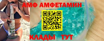 герыч Чапаевск