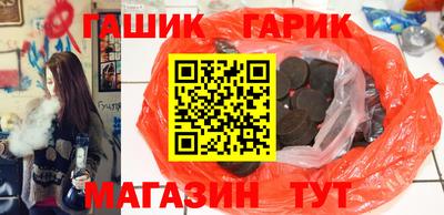 герыч Чапаевск