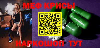 mdpv Чебаркуль
