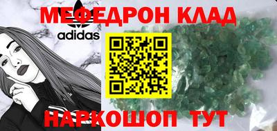 кокаин колумбия Чебоксары