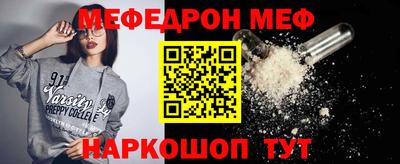 mdpv Чебаркуль