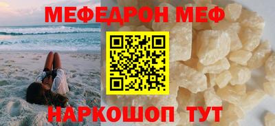 герыч Чапаевск