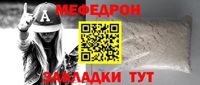 герыч Чапаевск