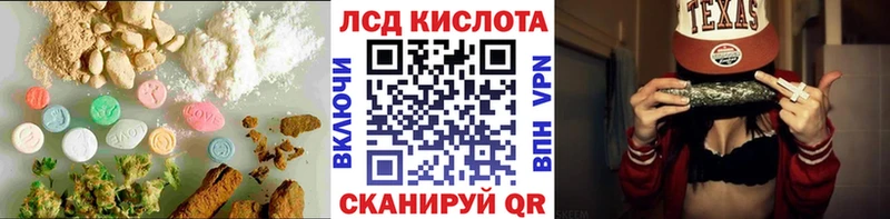 ЛСД экстази ecstasy  Тюмень 